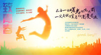 中国今年的潍坊国际风筝会 吸引超过50个国家的风筝选手 8world